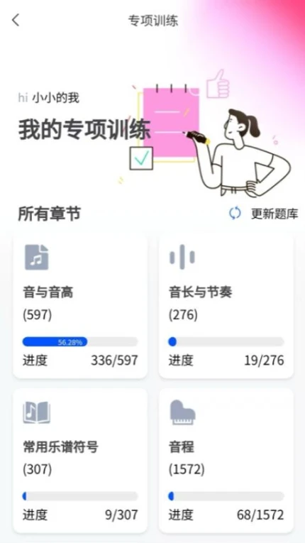 大秦艺术截图