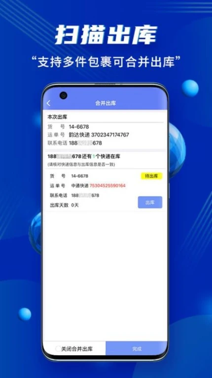 小扁担驿站官网版图2