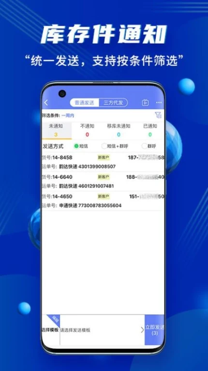 小扁担驿站官网版图1