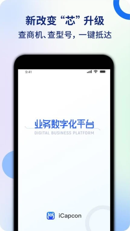 功能演示