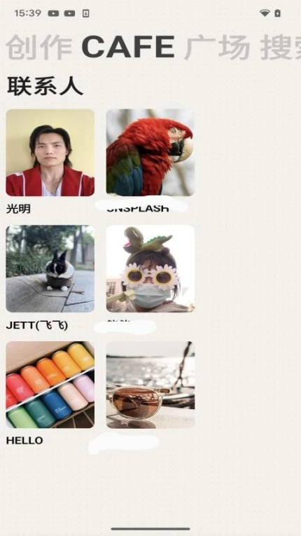 朋友咖啡截图