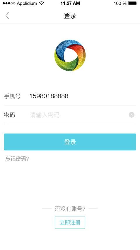 冻品在线平台截图