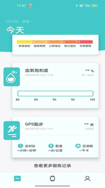 Band V3官方版图1