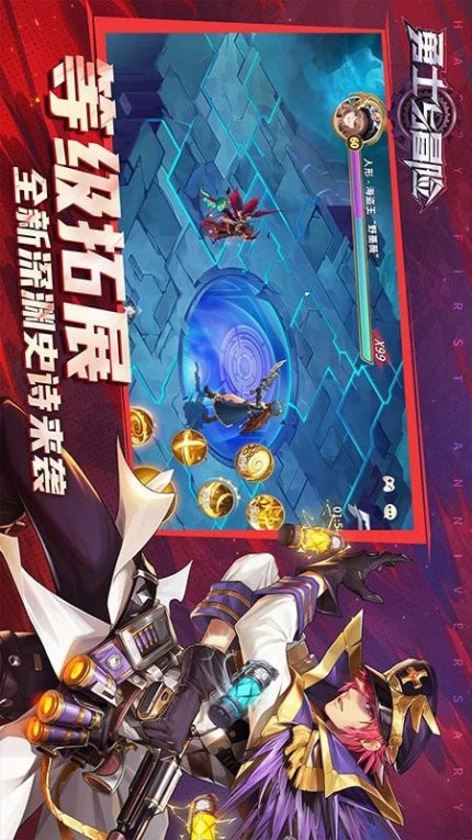勇士与冒险游戏图2
