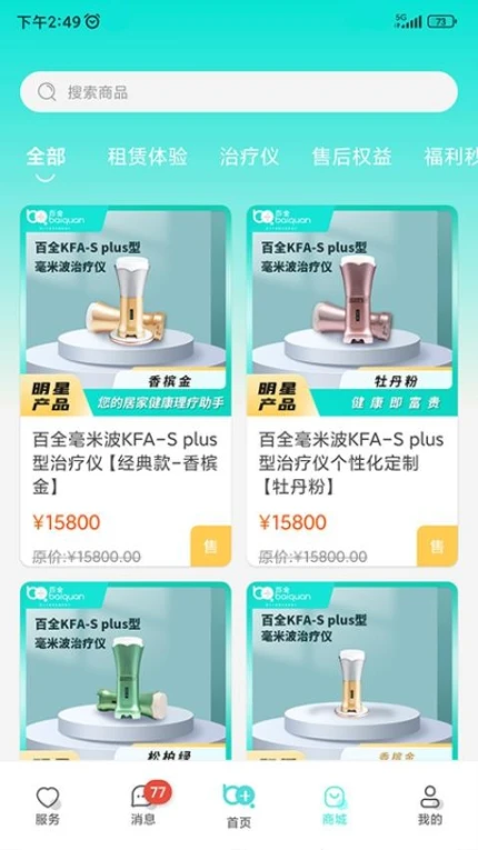 毫米十免费版图1