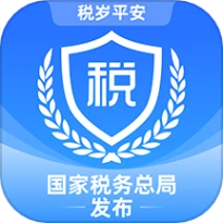 电子税务局官网版