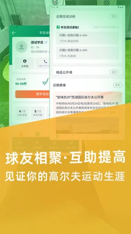 降杆手机版图2