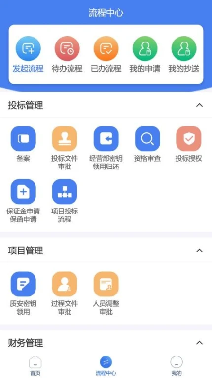 江苏建设最新版图2