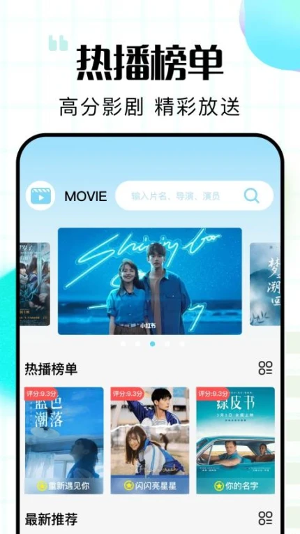 咖啡影评截图