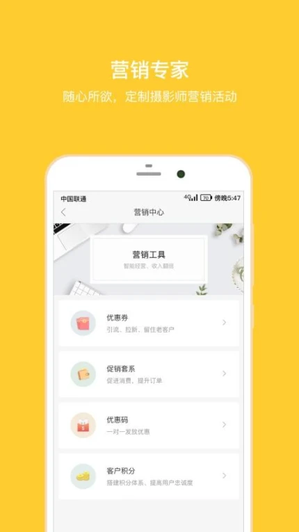 拾光盒子官网版截图