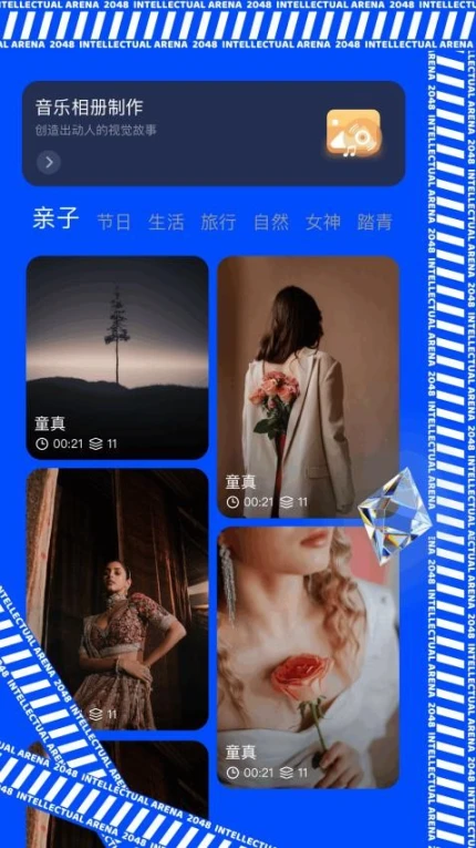 火花影音大师免费版图1