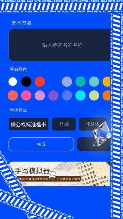 火花影音大师免费版图2