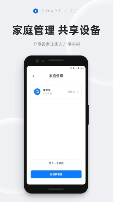 摩根智能最新版图4