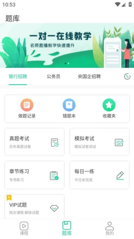 考蝈官网版截图