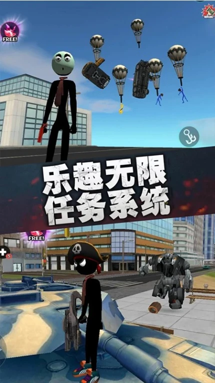 蜘蛛人传奇英雄游戏图1